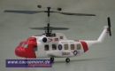 Sikorsky CH53- Rumpf für 220er Hubschrauber